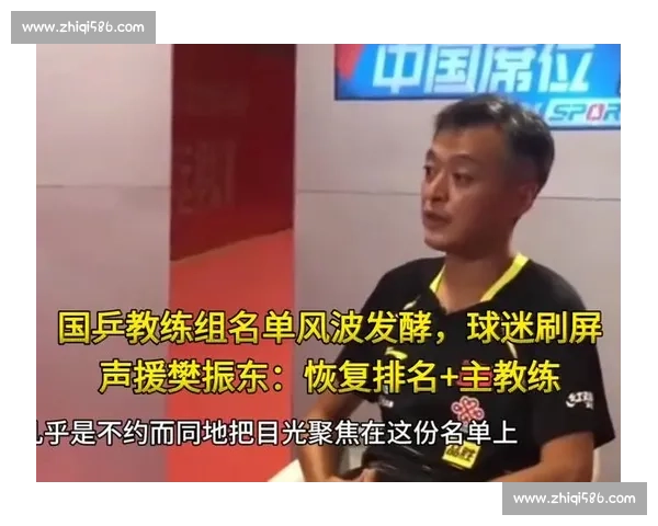 赛后热议持续发酵焦点判罚与战术选择引发球迷广泛讨论社交平台刷屏